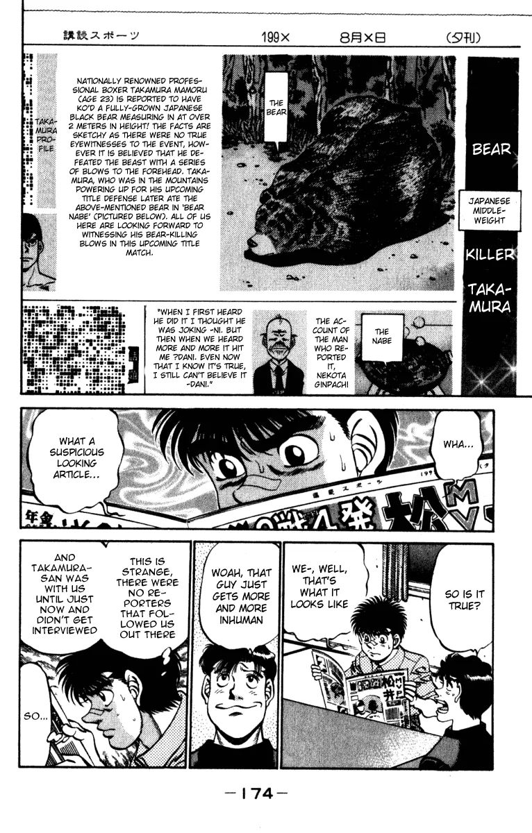Hajime no Ippo - Chapter 232 - Page 12