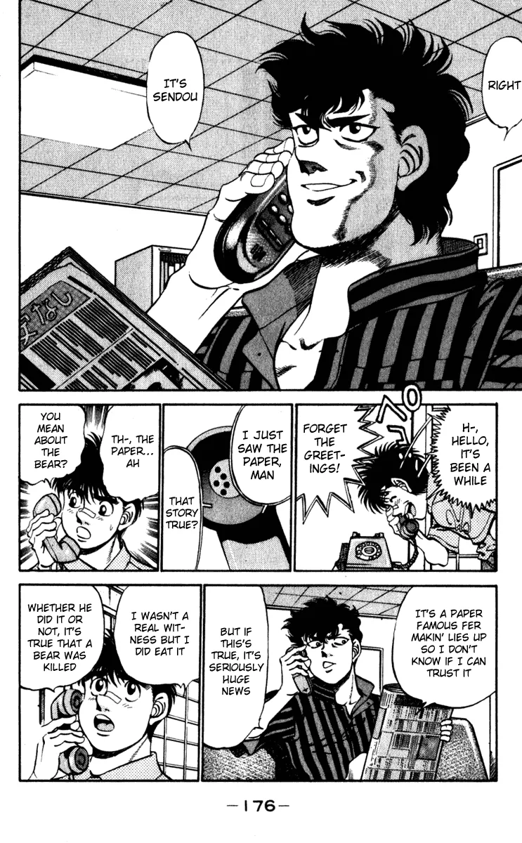 Hajime no Ippo - Chapter 232 - Page 14