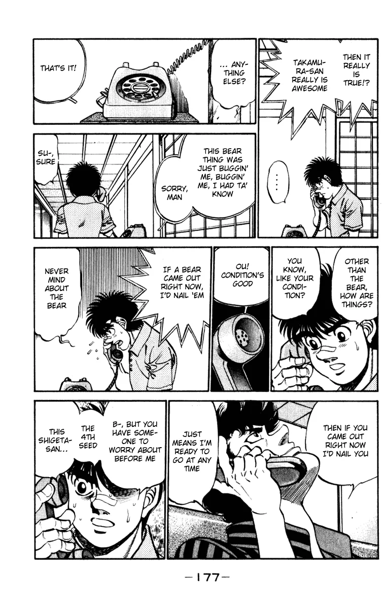Hajime no Ippo - Chapter 232 - Page 15