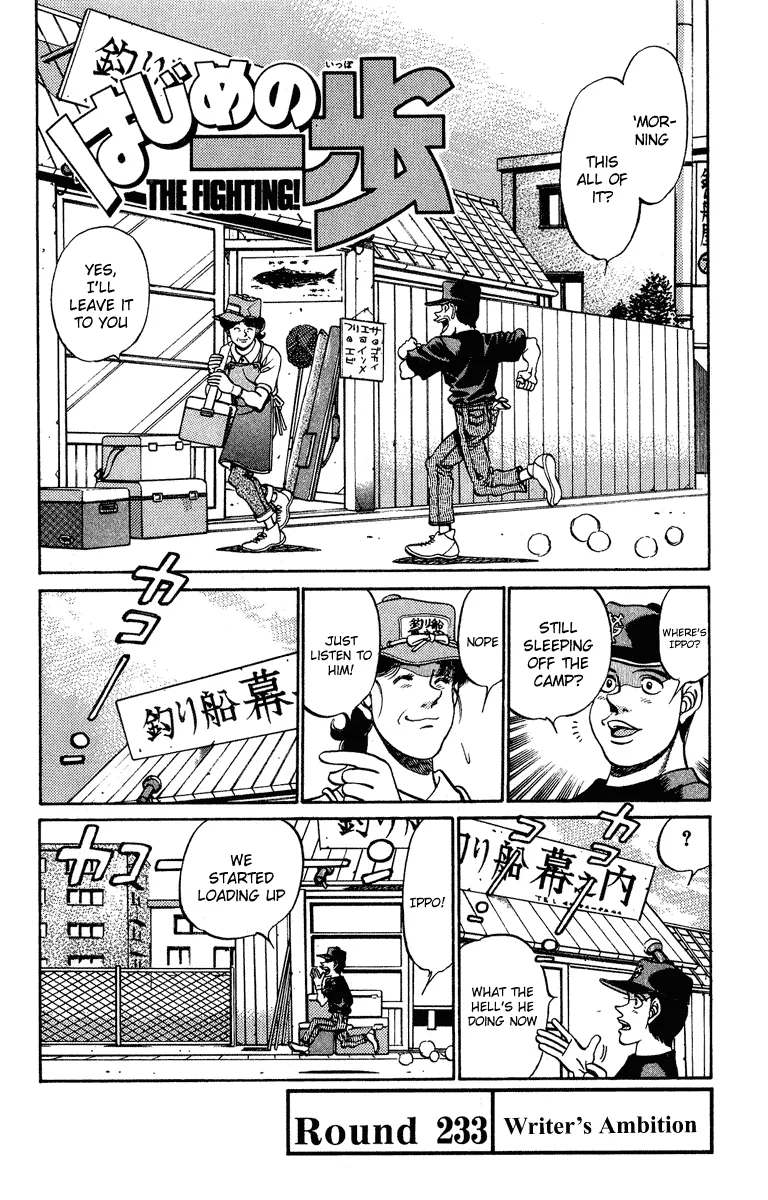 Hajime no Ippo - Chapter 233 - Page 5