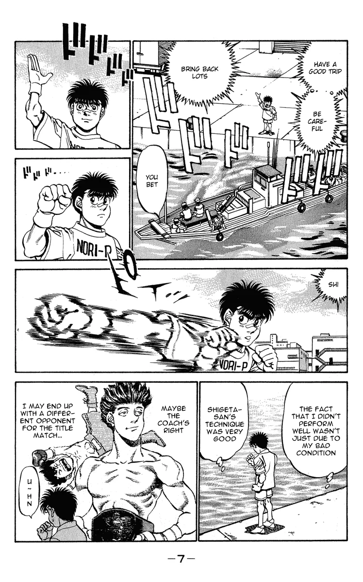 Hajime no Ippo - Chapter 233 - Page 8