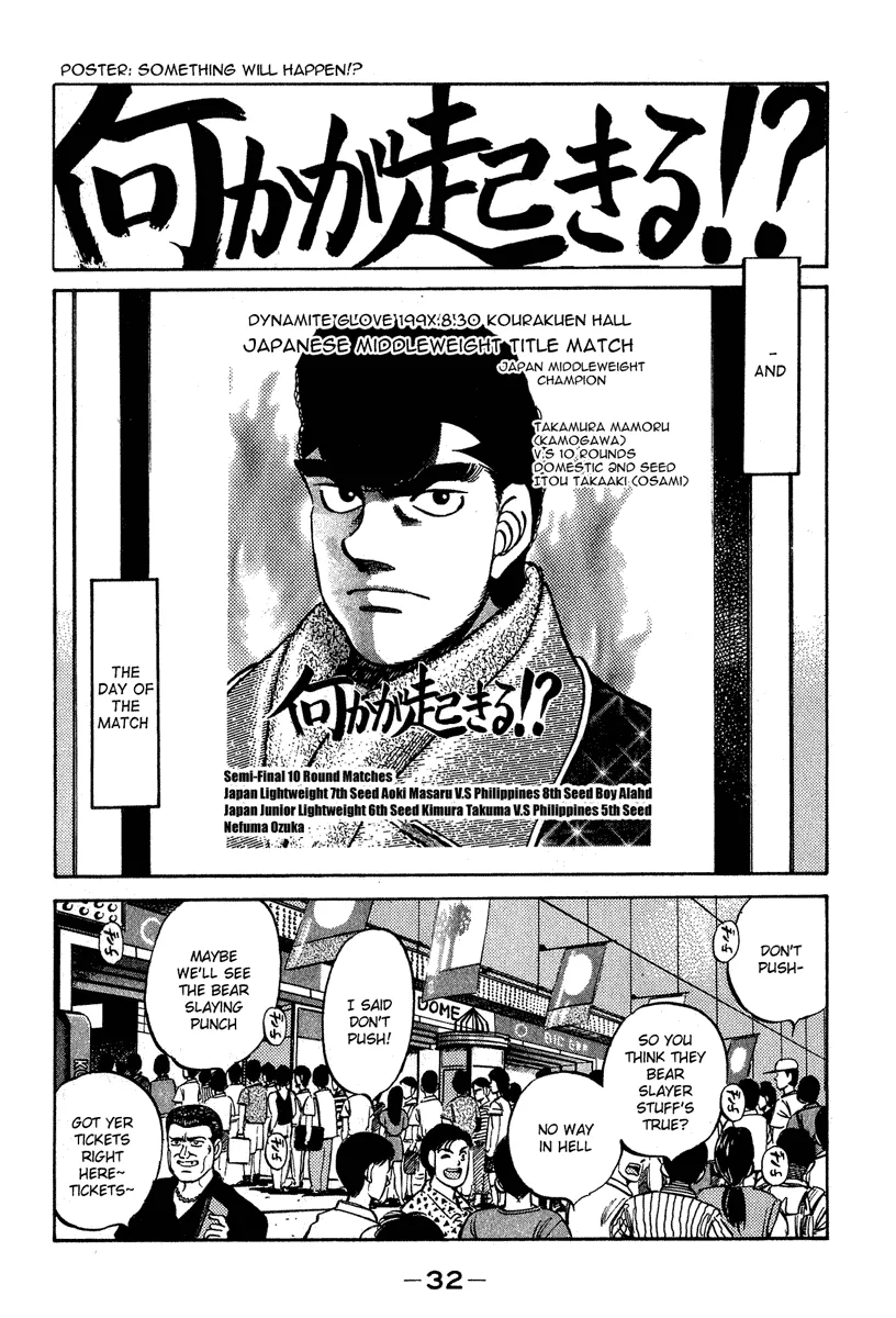 Hajime no Ippo - Chapter 234 - Page 10