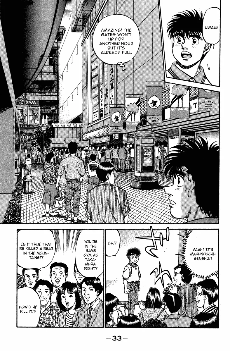 Hajime no Ippo - Chapter 234 - Page 11