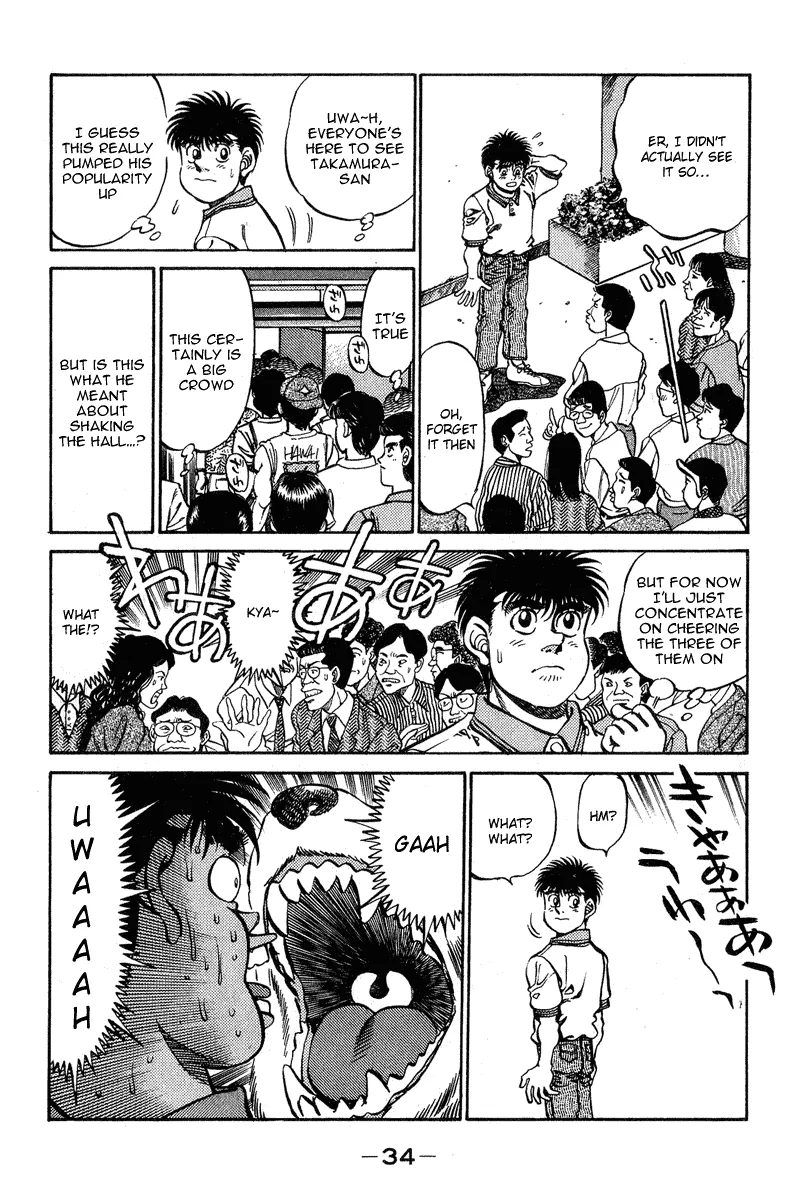 Hajime no Ippo - Chapter 234 - Page 12