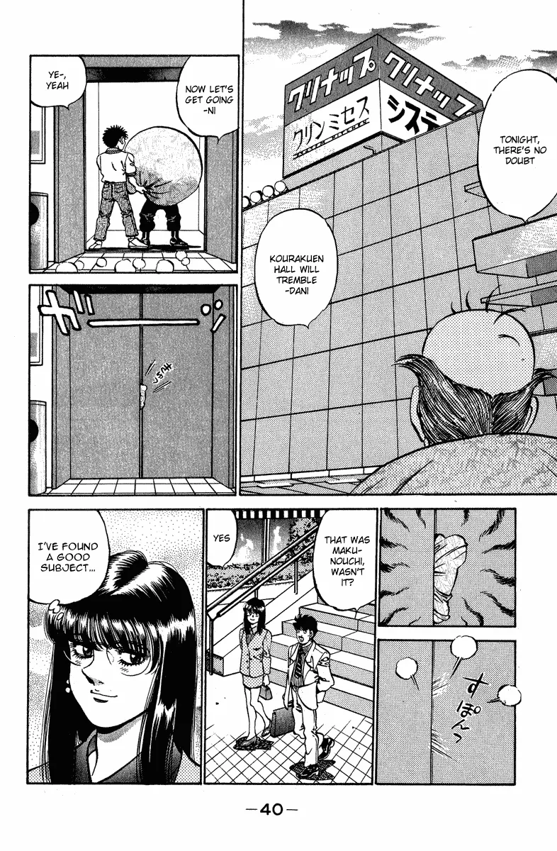 Hajime no Ippo - Chapter 234 - Page 18