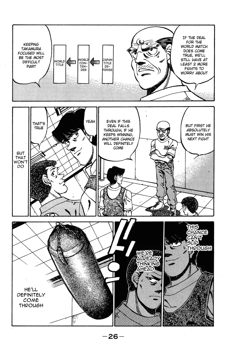 Hajime no Ippo - Chapter 234 - Page 4