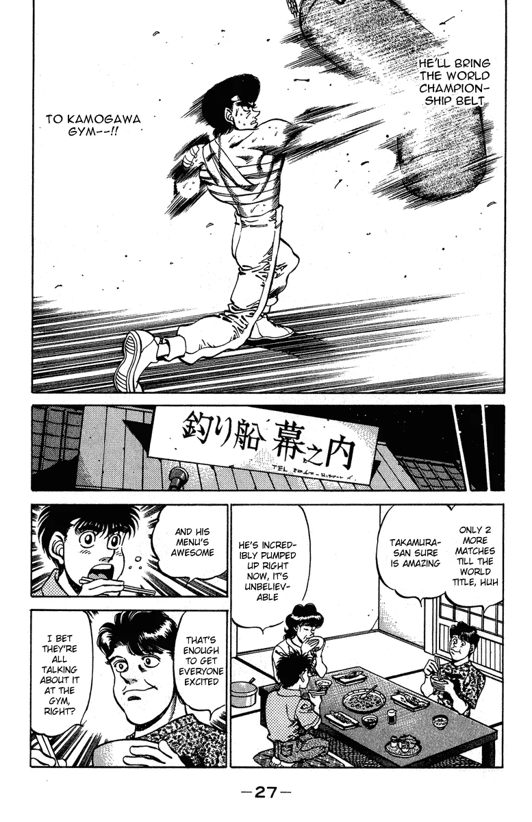 Hajime no Ippo - Chapter 234 - Page 5