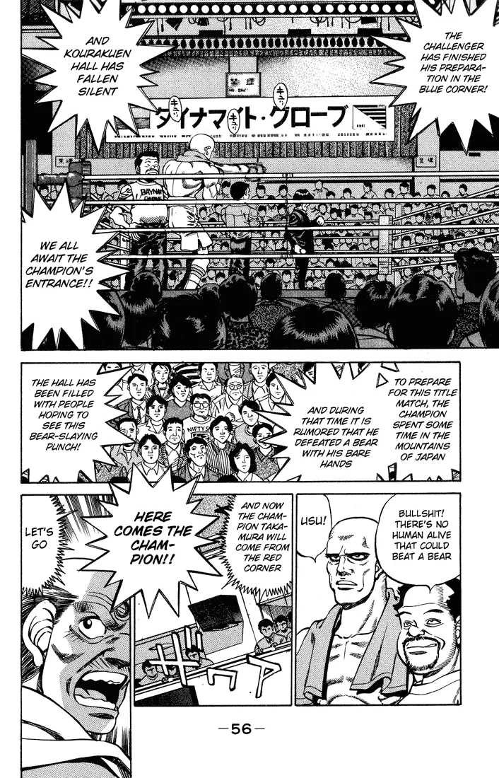 Hajime no Ippo - Chapter 235 - Page 14