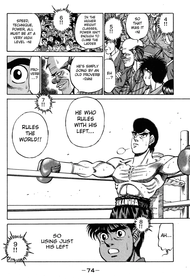 Hajime no Ippo - Chapter 236 - Page 12