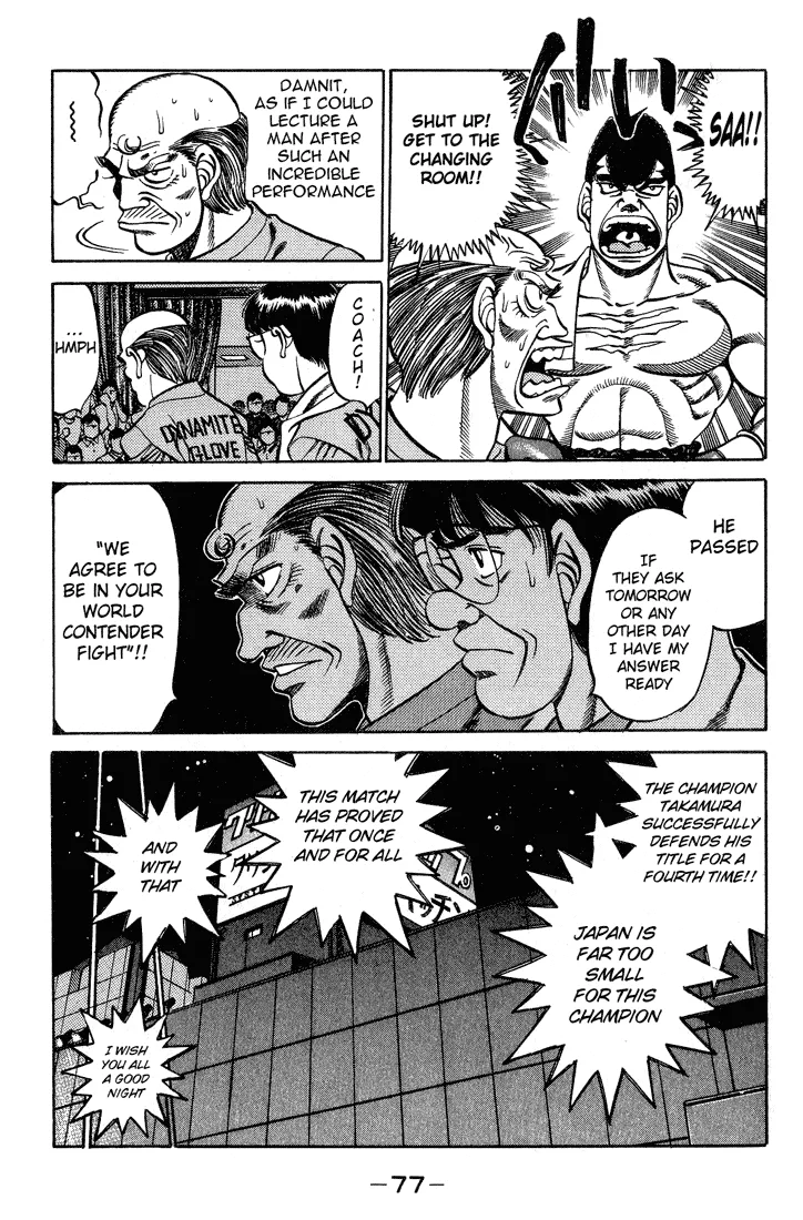Hajime no Ippo - Chapter 236 - Page 15
