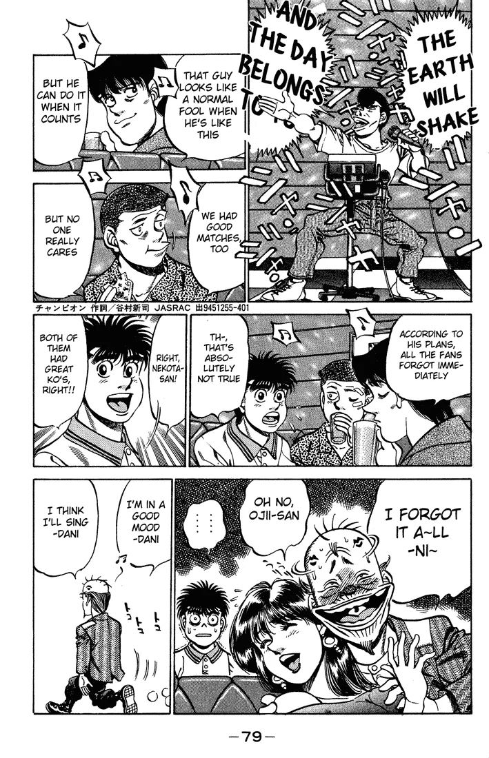 Hajime no Ippo - Chapter 236 - Page 17