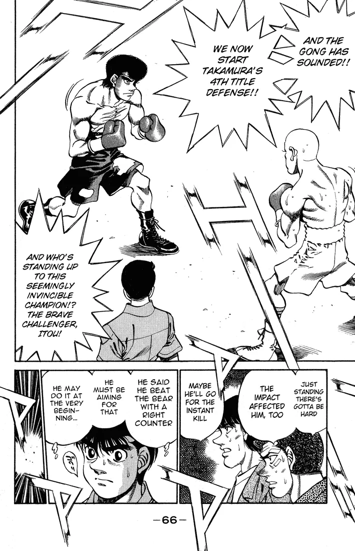 Hajime no Ippo - Chapter 236 - Page 4