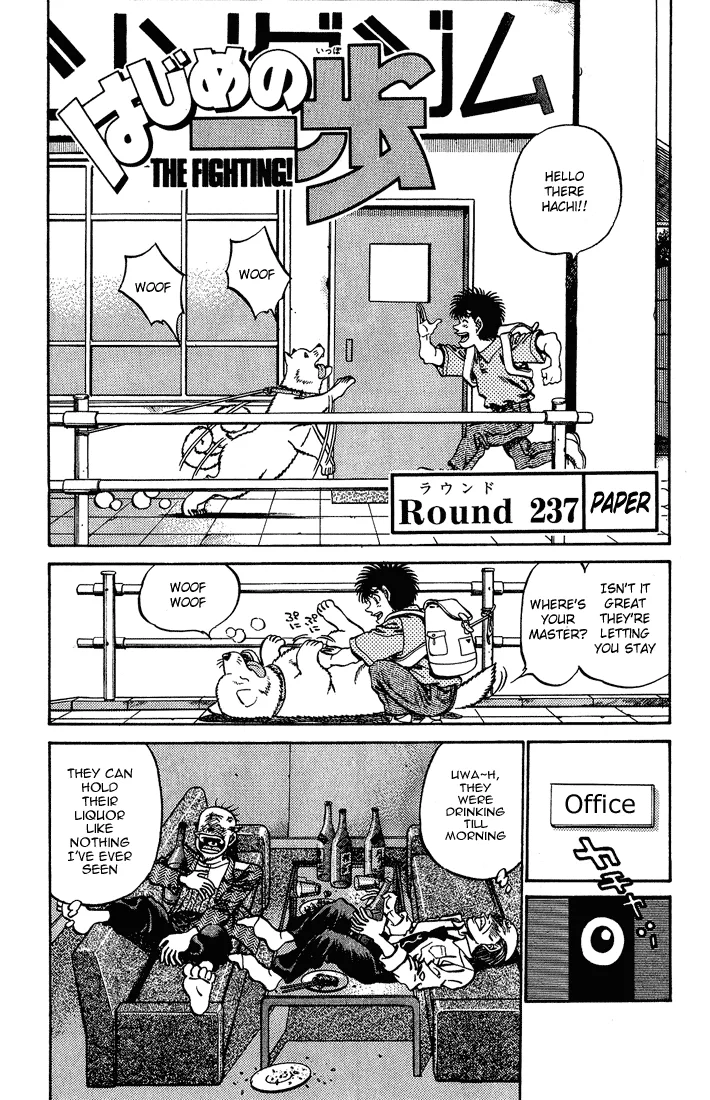 Hajime no Ippo - Chapter 237 - Page 1