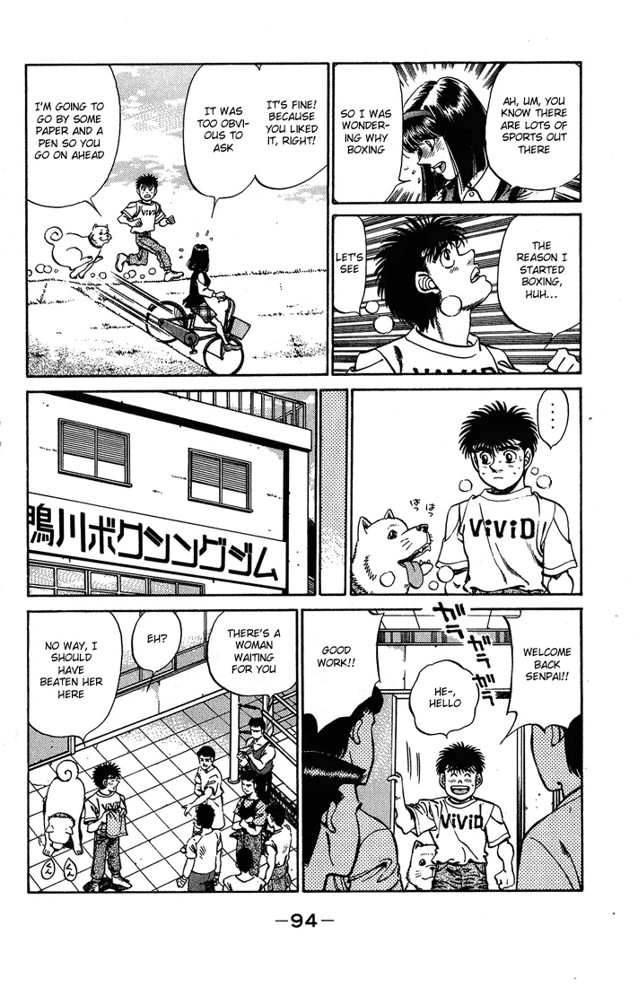 Hajime no Ippo - Chapter 237 - Page 12