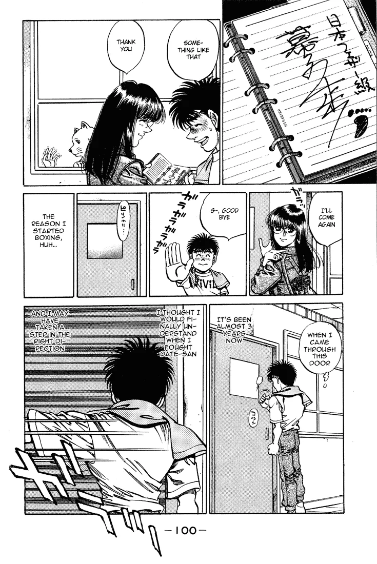 Hajime no Ippo - Chapter 237 - Page 18