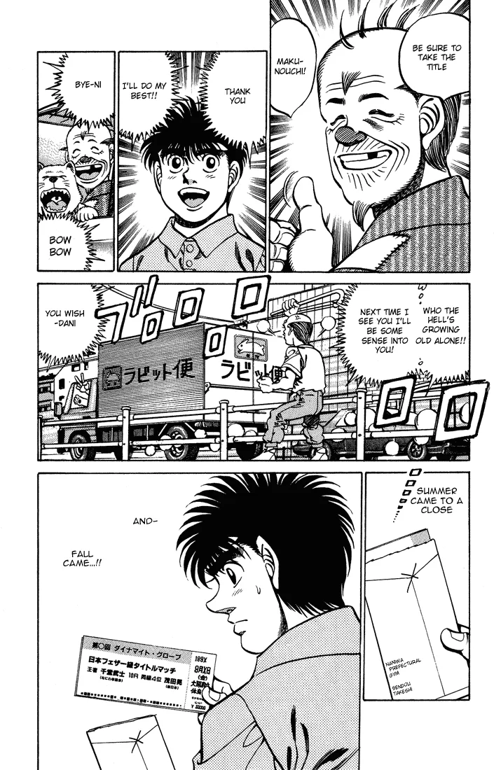 Hajime no Ippo - Chapter 238 - Page 19