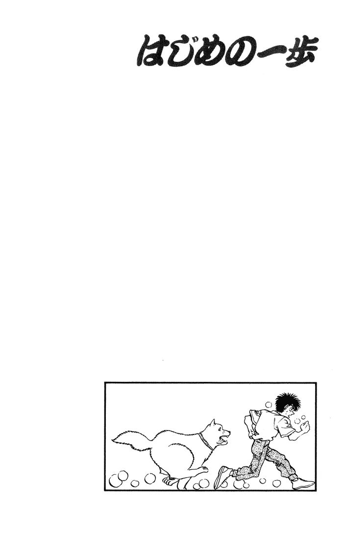 Hajime no Ippo - Chapter 238 - Page 20