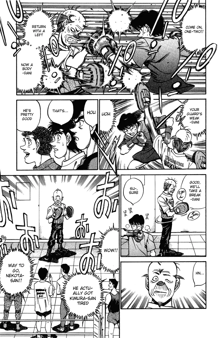 Hajime no Ippo - Chapter 238 - Page 5