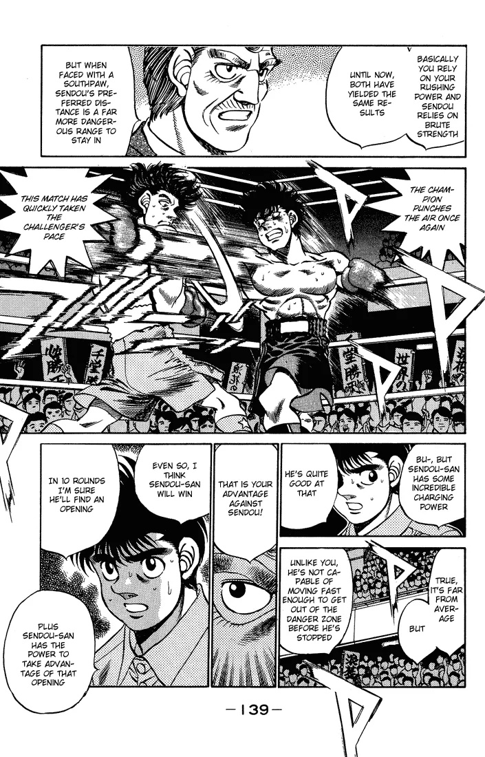 Hajime no Ippo - Chapter 239 - Page 17