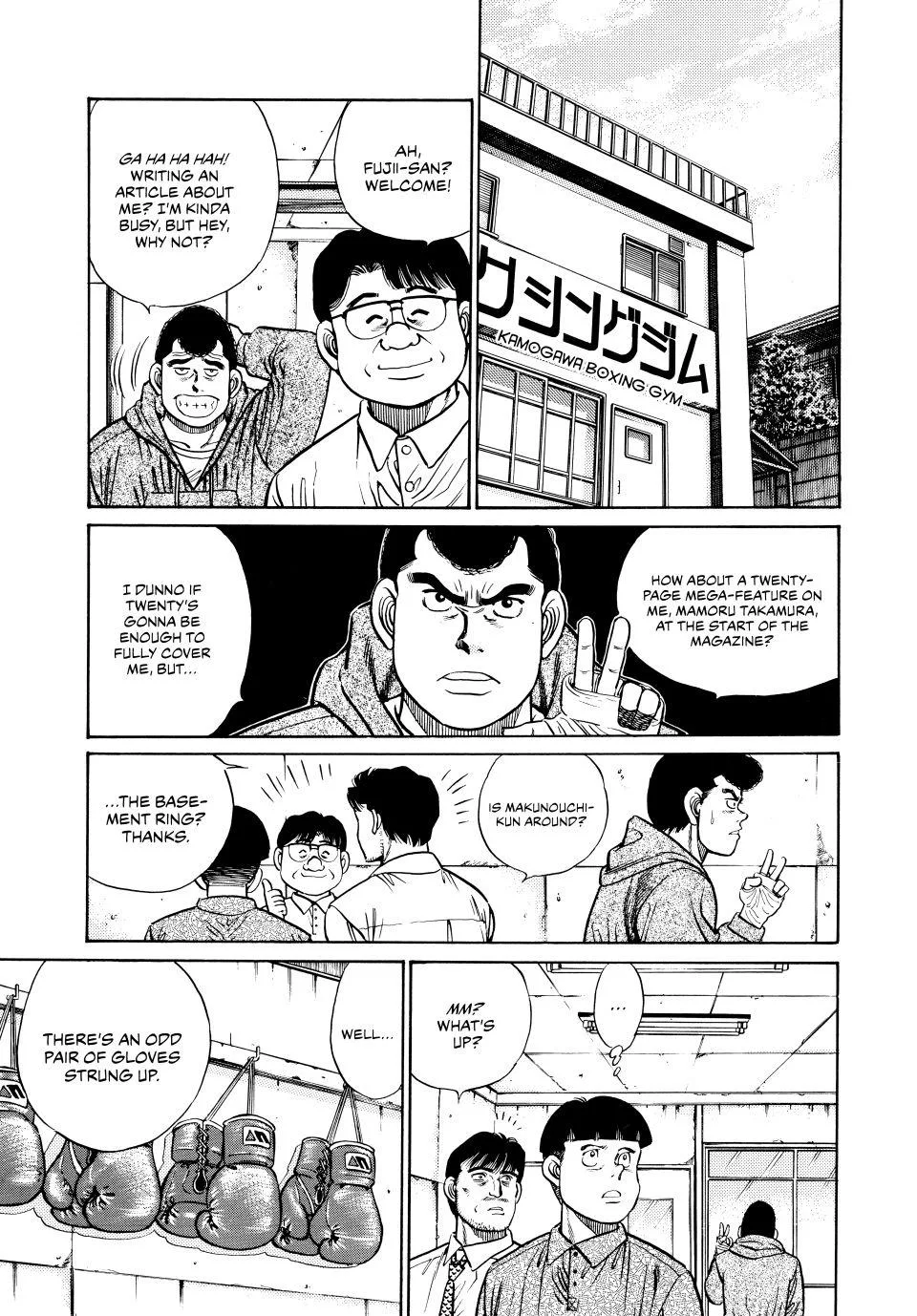 Hajime no Ippo - Chapter 24 - Page 16