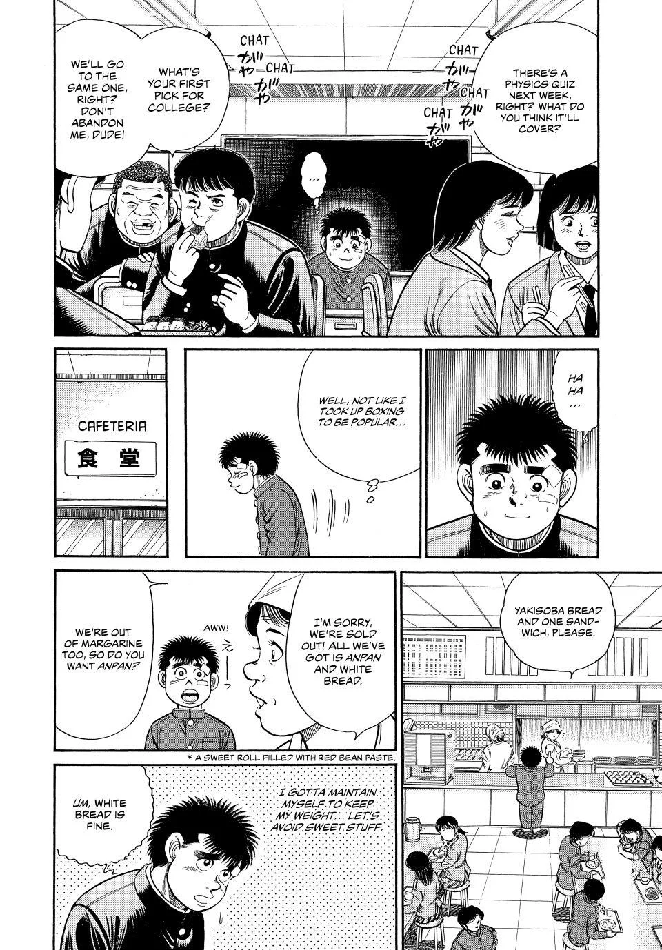 Hajime no Ippo - Chapter 24 - Page 7