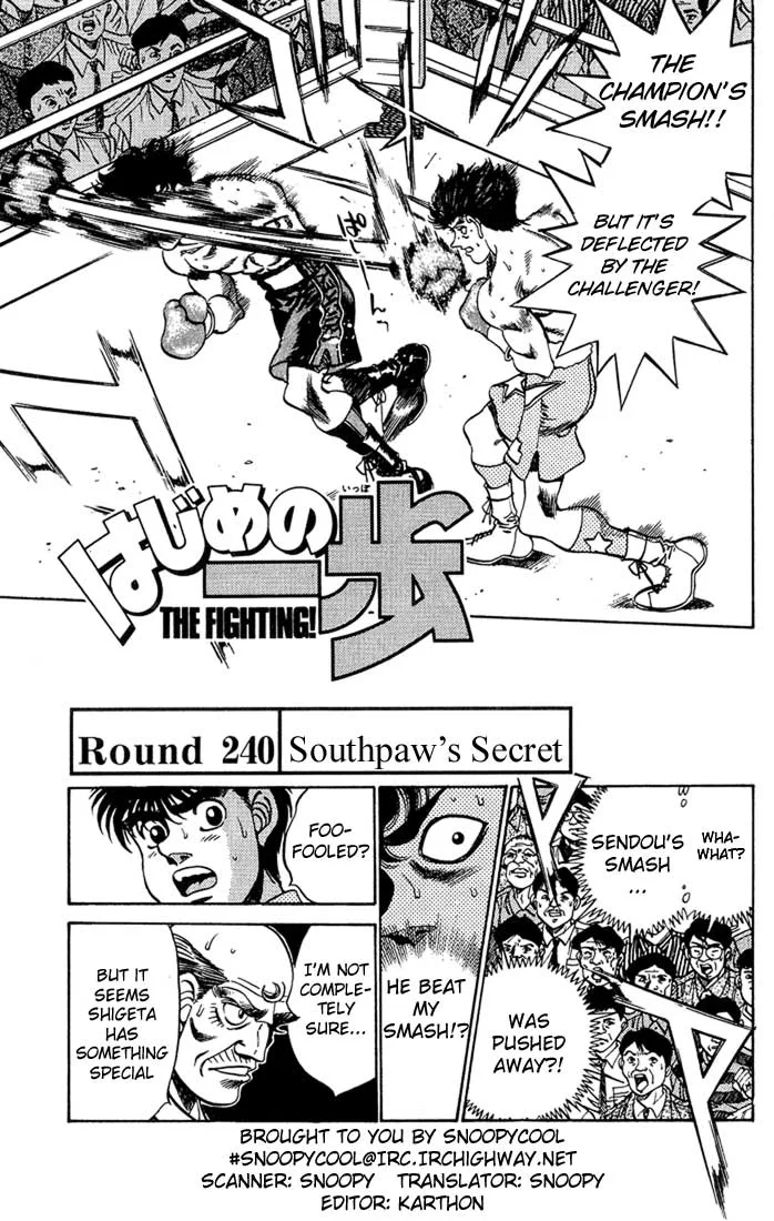 Hajime no Ippo - Chapter 240 - Page 1