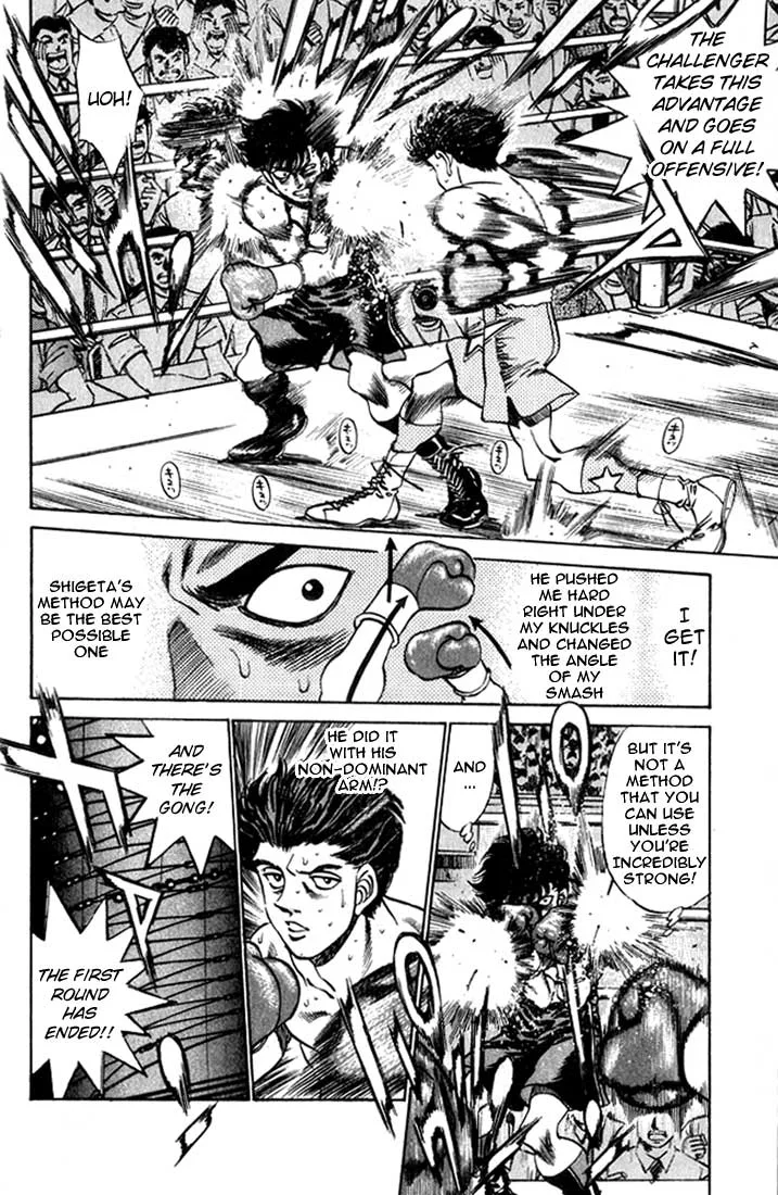 Hajime no Ippo - Chapter 240 - Page 2