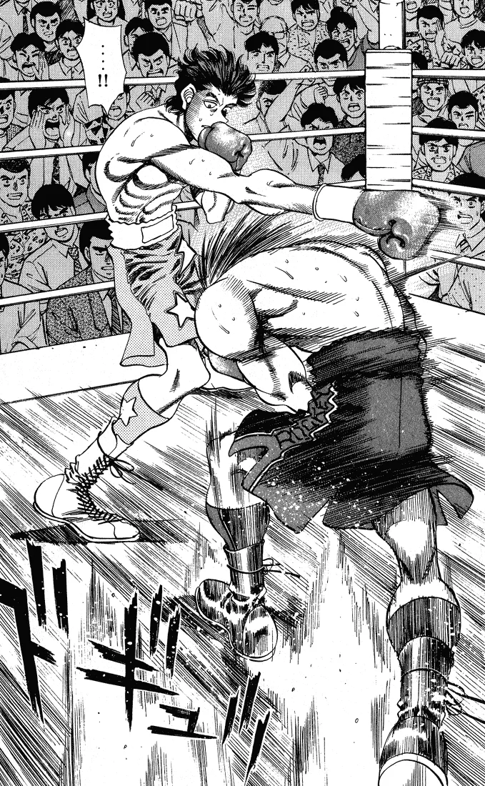 Hajime no Ippo - Chapter 241 - Page 15