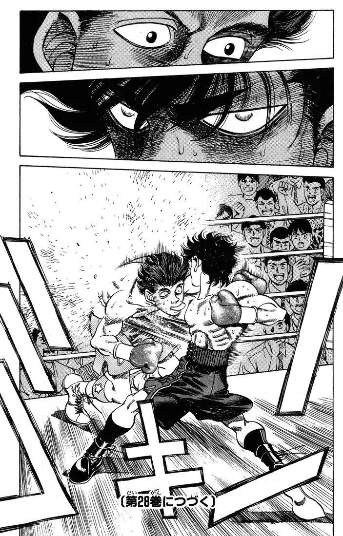 Hajime no Ippo - Chapter 241 - Page 18