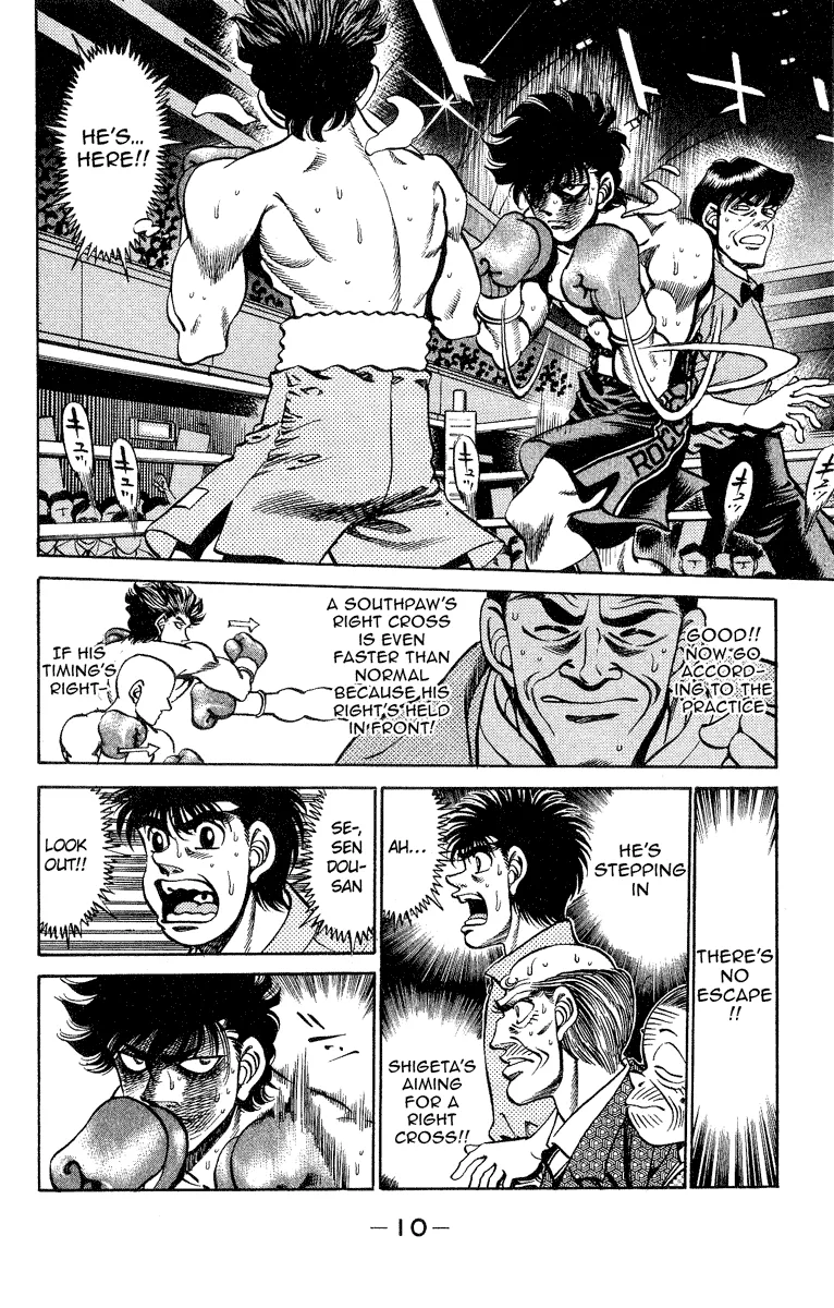 Hajime no Ippo - Chapter 242 - Page 11