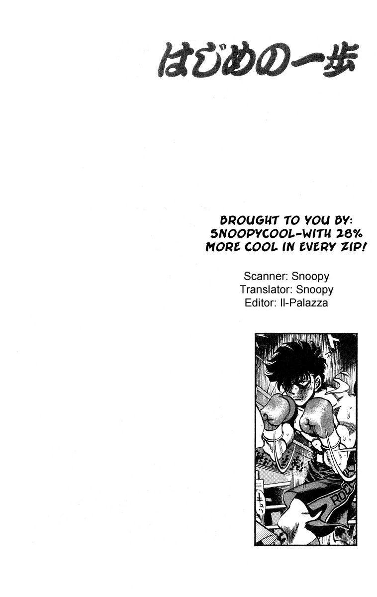 Hajime no Ippo - Chapter 242 - Page 23
