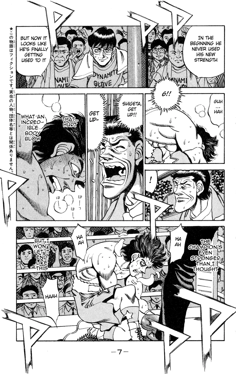 Hajime no Ippo - Chapter 242 - Page 8