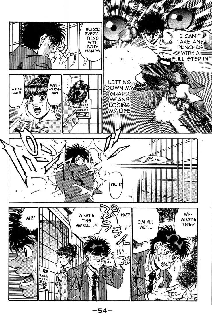 Hajime no Ippo - Chapter 244 - Page 12