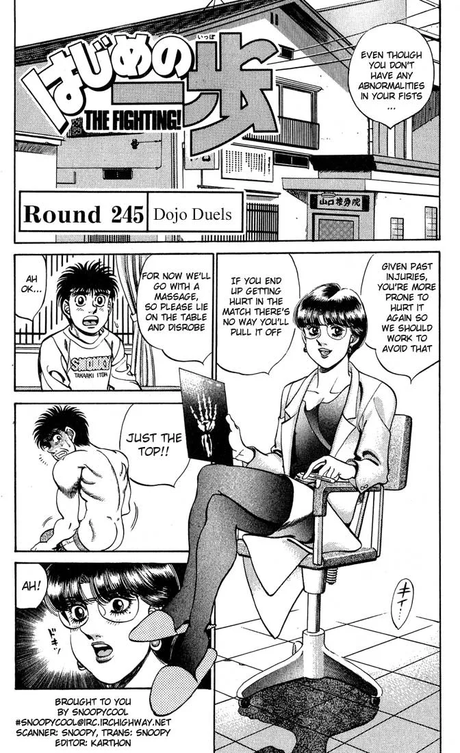 Hajime no Ippo - Chapter 245 - Page 1