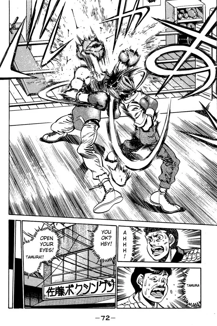 Hajime no Ippo - Chapter 245 - Page 10