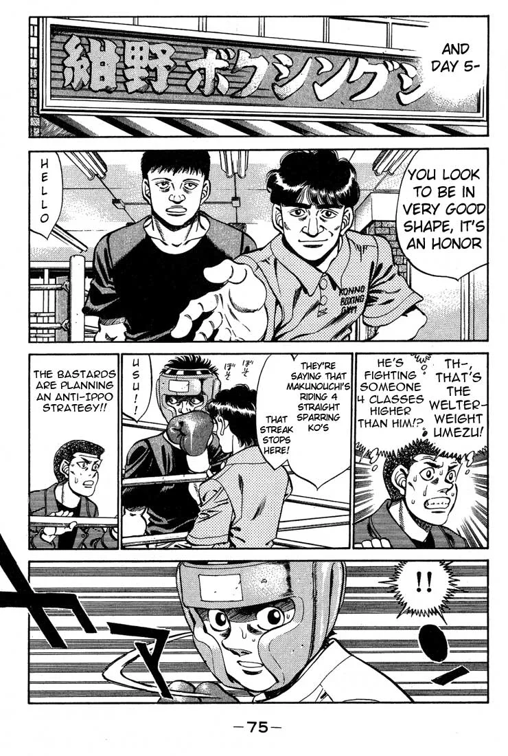 Hajime no Ippo - Chapter 245 - Page 13