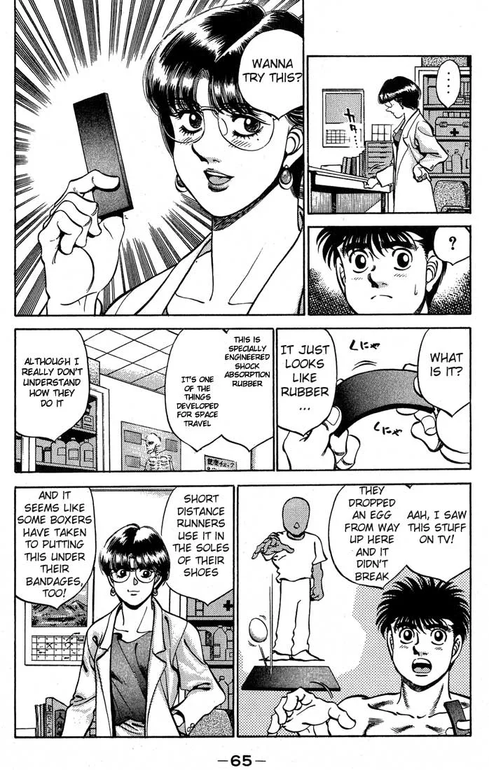 Hajime no Ippo - Chapter 245 - Page 3
