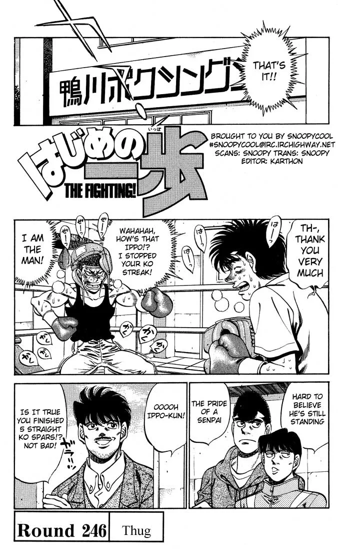 Hajime no Ippo - Chapter 246 - Page 1
