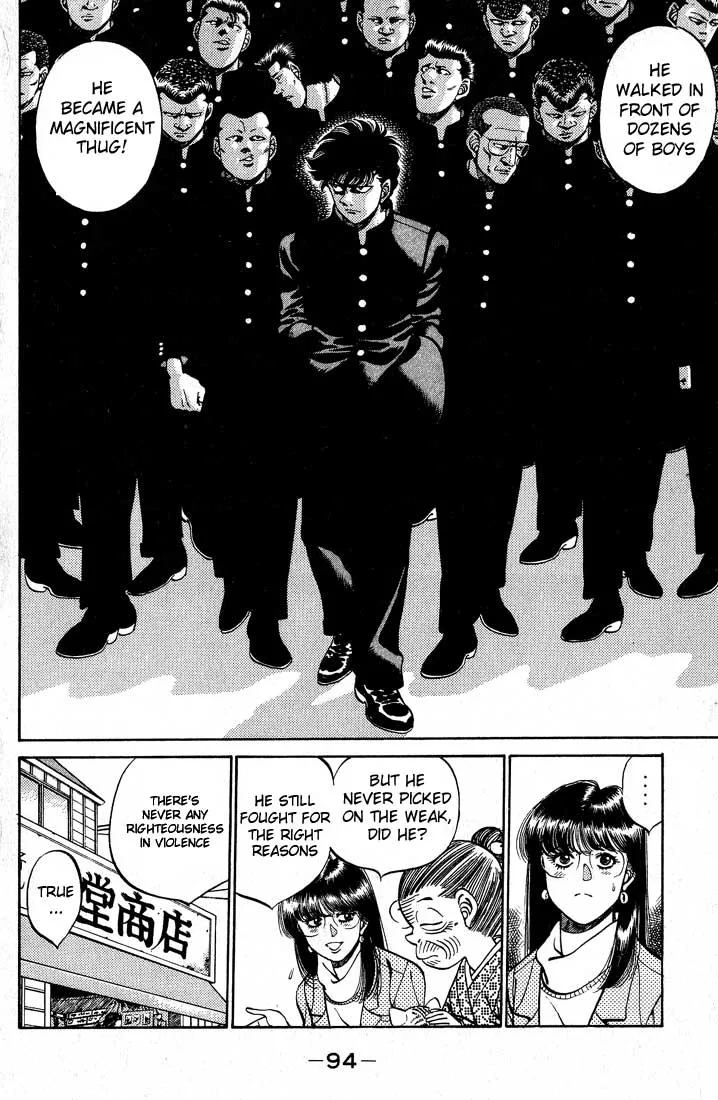 Hajime no Ippo - Chapter 246 - Page 12