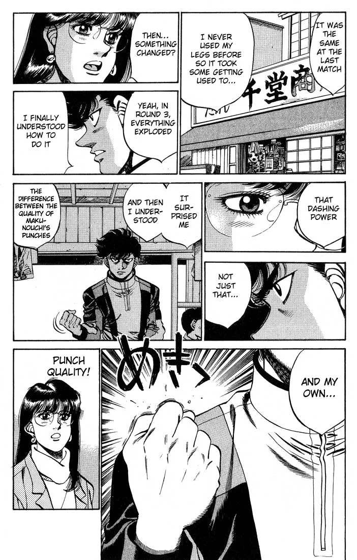 Hajime no Ippo - Chapter 246 - Page 17