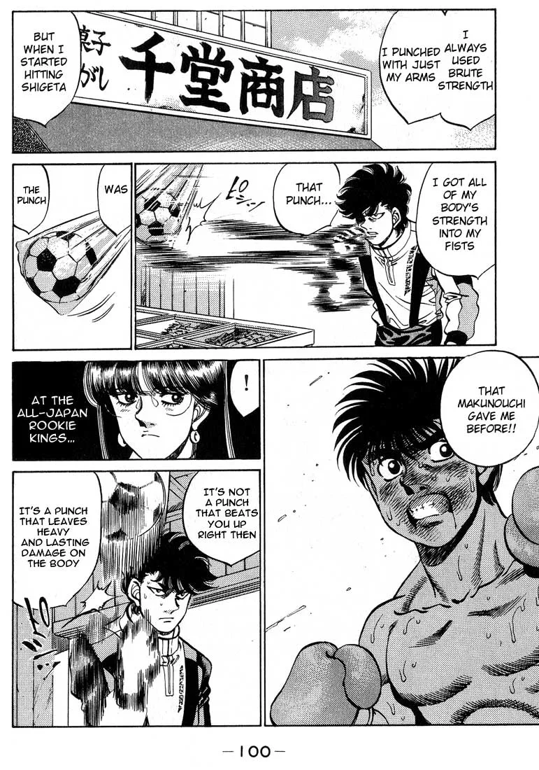 Hajime no Ippo - Chapter 246 - Page 18