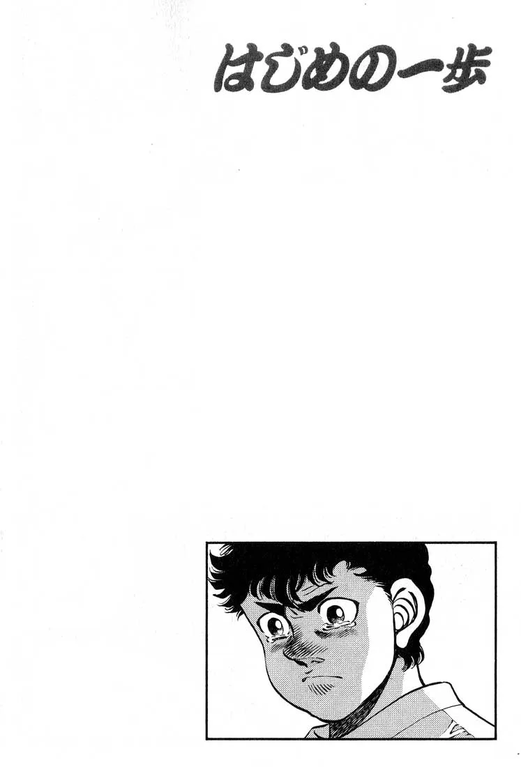 Hajime no Ippo - Chapter 246 - Page 20