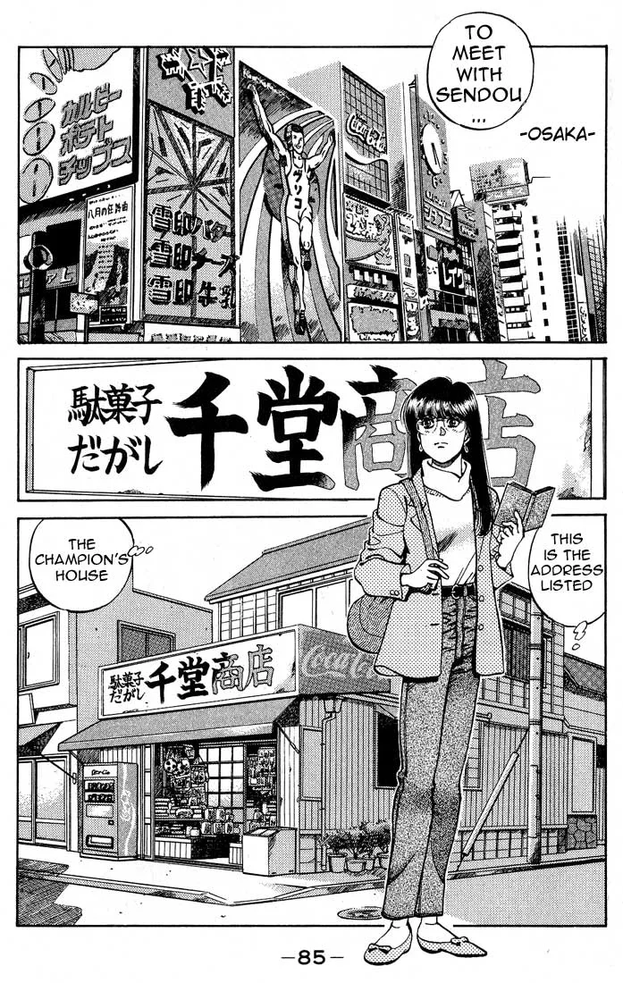 Hajime no Ippo - Chapter 246 - Page 3