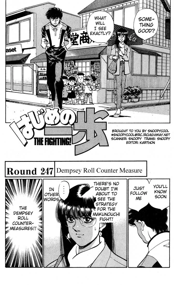 Hajime no Ippo - Chapter 247 - Page 1