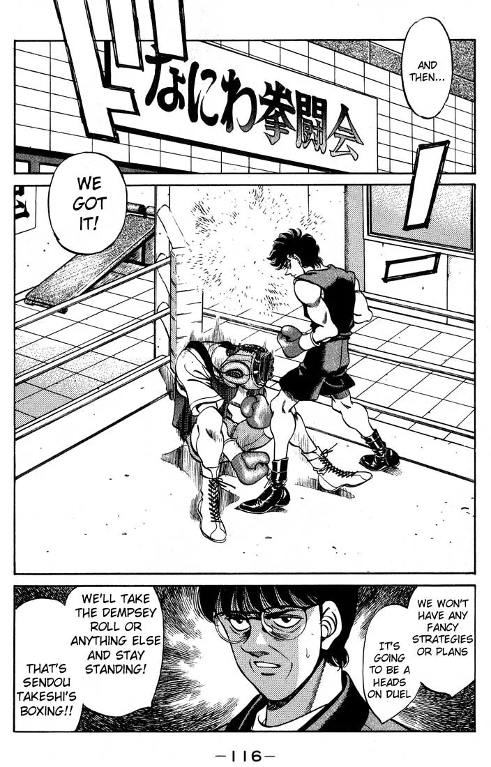Hajime no Ippo - Chapter 247 - Page 14