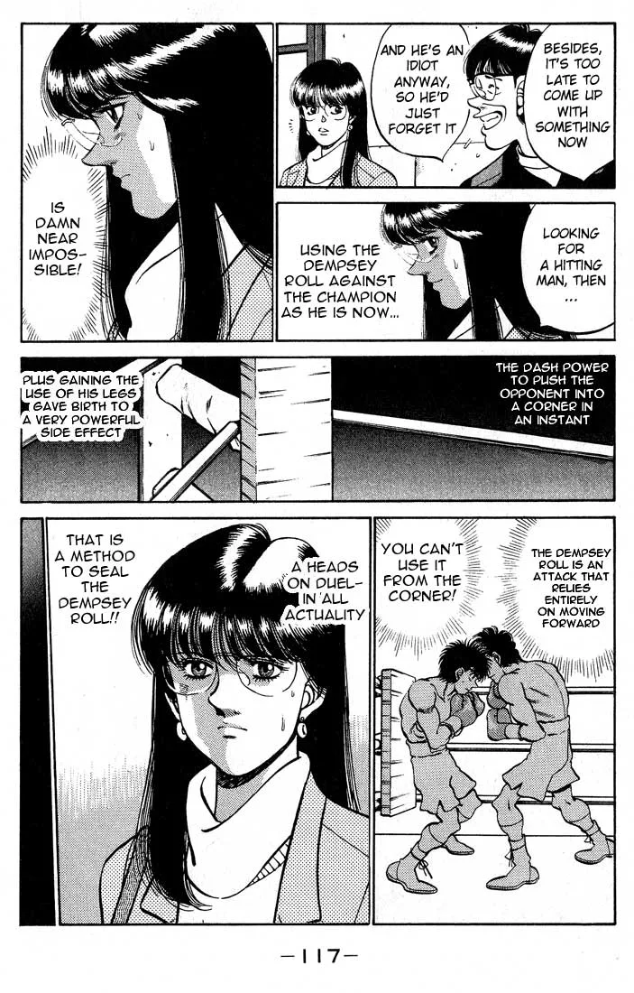 Hajime no Ippo - Chapter 247 - Page 15