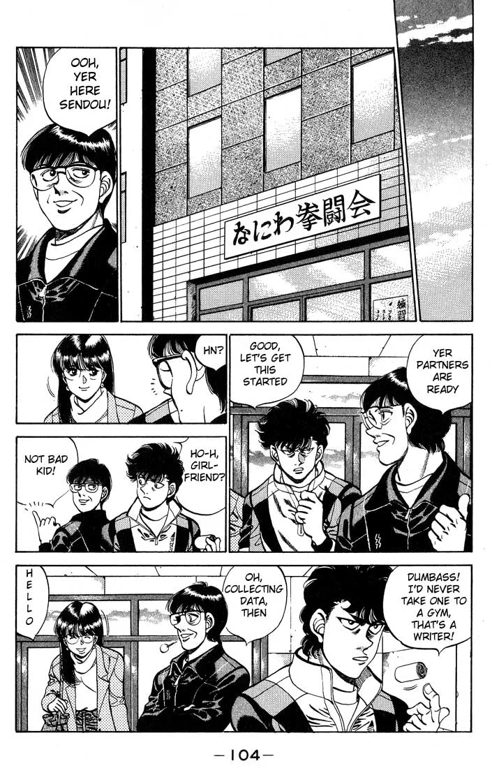 Hajime no Ippo - Chapter 247 - Page 2