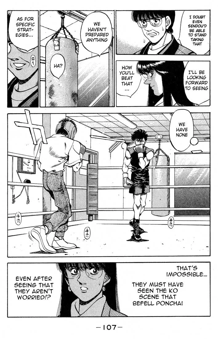 Hajime no Ippo - Chapter 247 - Page 5