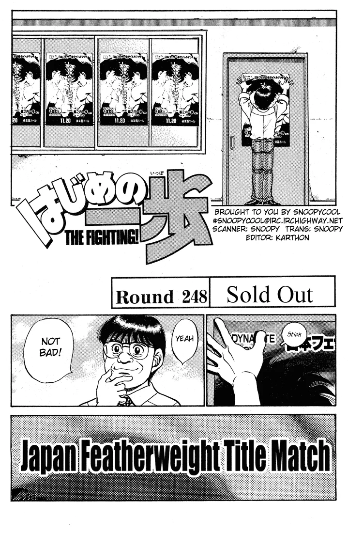 Hajime no Ippo - Chapter 248 - Page 1