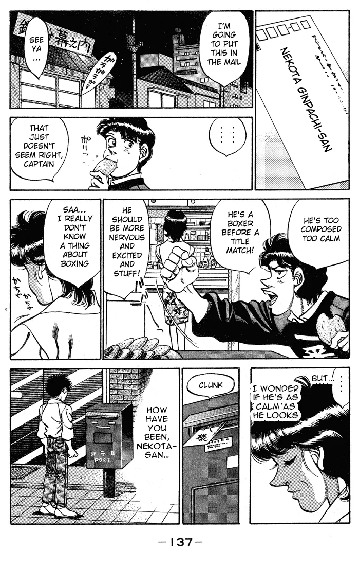 Hajime no Ippo - Chapter 248 - Page 15